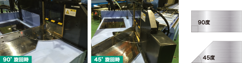 手動角度切断タイプ（図）