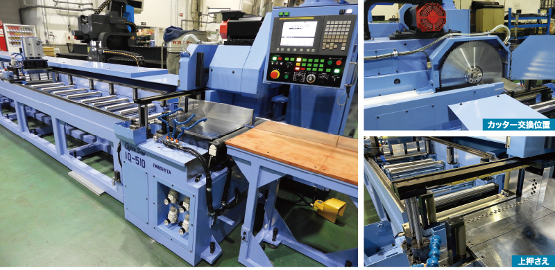 オーバーカットタイプイメージ