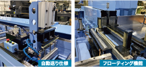 自動切断仕様（図）